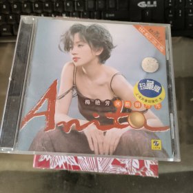 床前明月光 梅艳芳