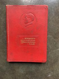 工作与学习 日记本
