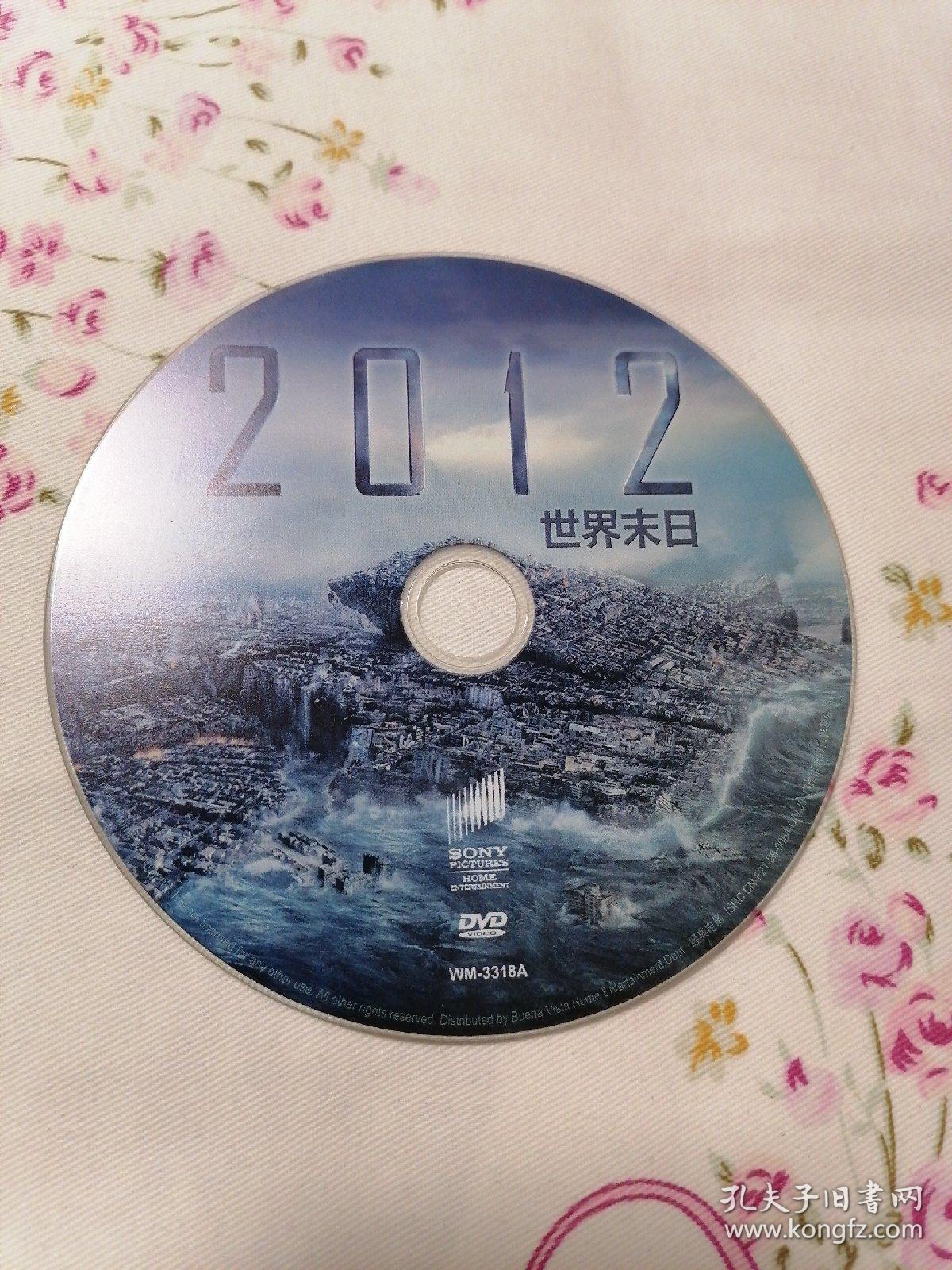 电影DVD简装无盒:2012