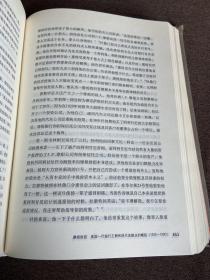 摩根财团：美国一代银行王朝和现代金融业的崛起（1838～1990）