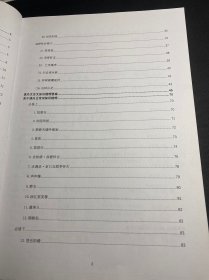 部编版高中语文课内古诗文（2023届）中国人民大学附属中学