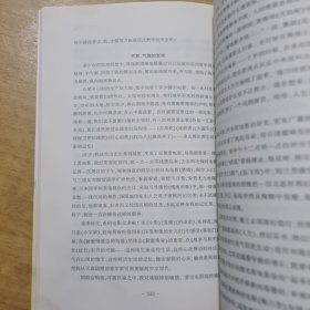 挺直脊梁当老师