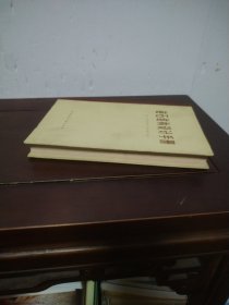 砖石结构设计手册