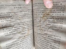 中医各家学说及医案选讲义