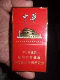 中华细支烟盒