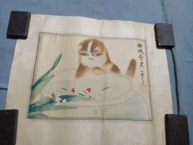 小草绢本猫戏金鱼