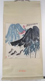 李凤奎大写意荷花67-67cm，卷轴，品相好