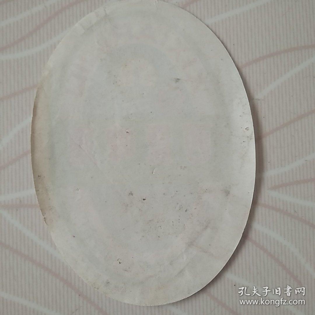 酉夏啤酒商标，（西夏牌）中国保健科学技术学会监制