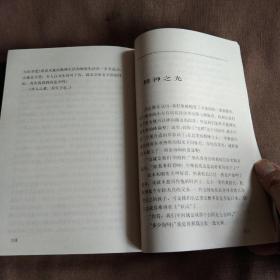 1983年出版《陈祖芬报告文学选》