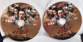 2DVD 兵圣 朱亚文(张纪中 作品)