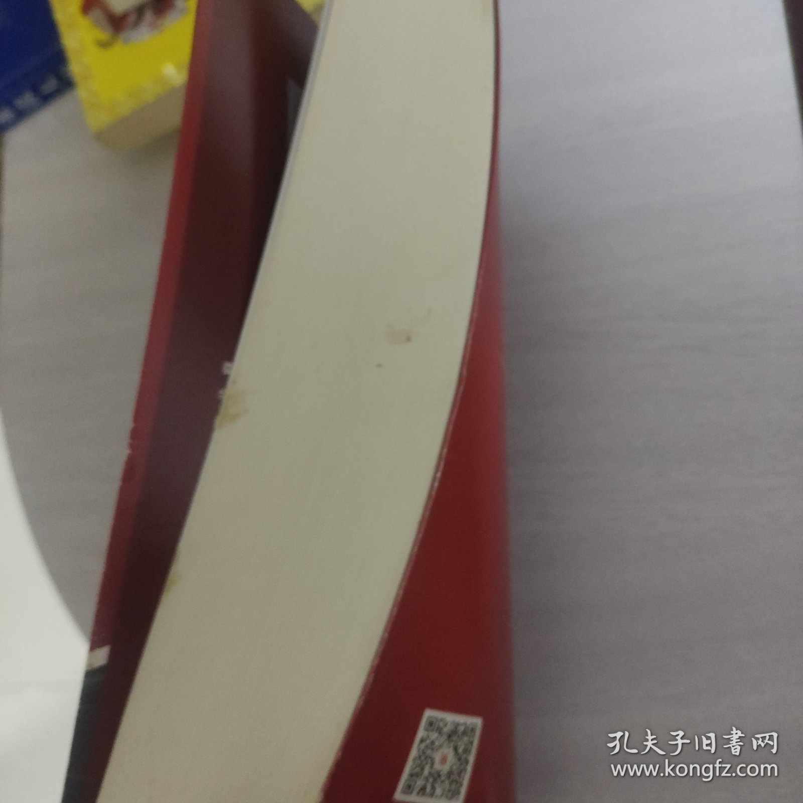 物业管理服务必备工具箱：常用管理目标、职责、制度、流程、表格示例