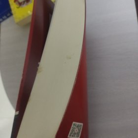物业管理服务必备工具箱：常用管理目标、职责、制度、流程、表格示例
