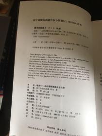 暗战