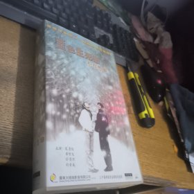 蓝色生死恋冬日恋曲20VCD
