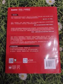 质量全面管控——从项目管理到容灾测试