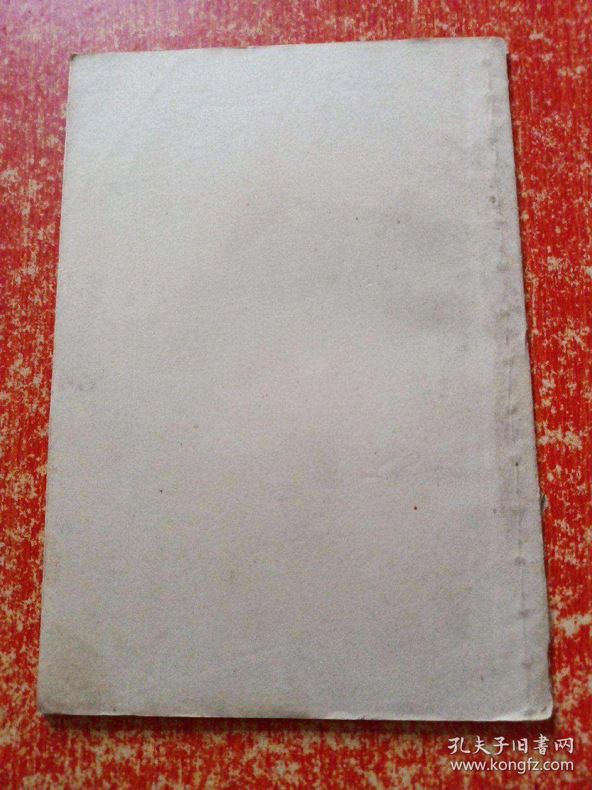 点击查看原图 南昌专区农业展览会【1958年9月 植物保护馆资料】