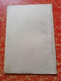 南昌专区农业展览会【1958年9月 植物保护馆资料】