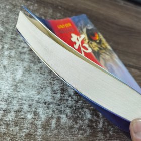 黑社会大纪实・老大――教父莫尼・吉安卡纳的一生