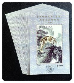 中国邮政贺年（有奖）明信片获奖1998纪念张～28枚合售