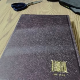 中国人民政治协商会议年鉴2014