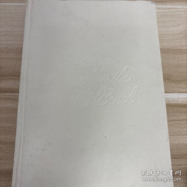 钢琴大师教学笔记