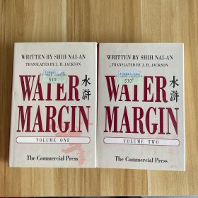 水浒 全两册英文版