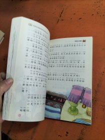 孤独的小螃蟹 - .