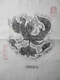 汉.魏.隋动物题材石刻画拓片D2一207