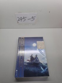 星汉灿烂，幸甚至哉.完结篇