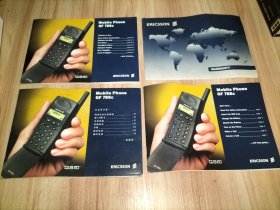 ERICSSON Mobile Phone GF 788c（爱立信手机 GF788C）用户手册类 4册合售