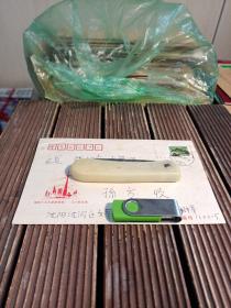 张铁梅信札一页（16开）带封