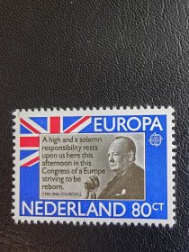 荷兰邮票。编号933