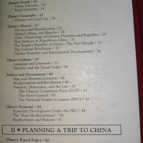 The China Guide Book 1985中国旅游指南