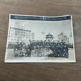 1960年老照片《局首长与出席省农业生产建设先进单位和先进生产者代表会议的气象代表合影》，保存完整，内容丰富，识者宝之！