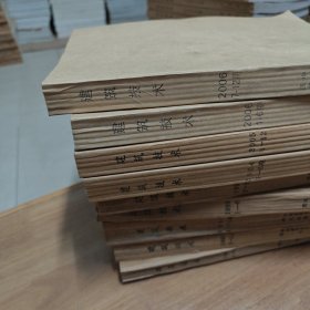 建筑技术【馆藏、全年已装订，单月刊，中国建筑科学类的重要核心期刊和中国科技论文统计源期刊】1993（1-12）1997（缺6）1999（1-12）2001（1-6）2005（1-12）2006（1-12），共64本合售【包邮】