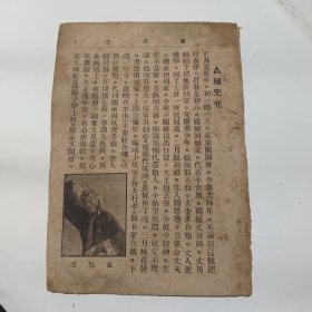 绣兜兜