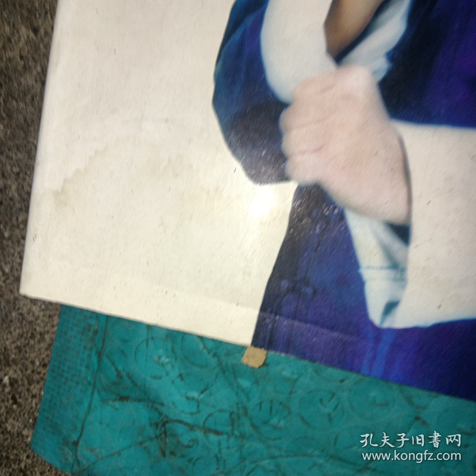 88小时超级自卫术：生命的避雷针（上下册）