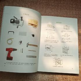 大咖小作：49位顶级艺术家的手作小物件（精装典藏版）