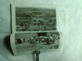 美国国家地理（1933年第6期）