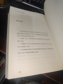 采购文件编制指南