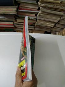 中国国家地理2006年12月