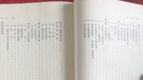 临床心理学