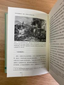 走私如何威胁政府：路易?马德林的全球性地下组织   ——  世界另一面