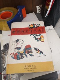 中国神童诗歌选