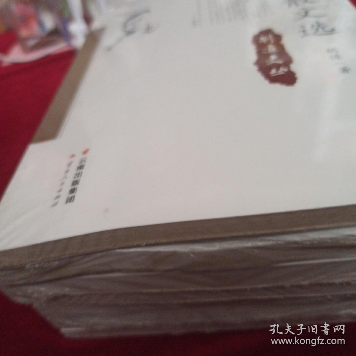 胡适文丛：、胡适书话、胡适杂文选、胡适自述、胡适古典小说考证、胡适演讲录、胡适诗歌选。6本合售 （未开封）