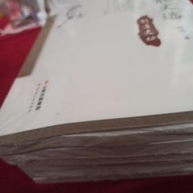 胡适文丛：、胡适书话、胡适杂文选、胡适自述、胡适古典小说考证、胡适演讲录、胡适诗歌选。6本合售 （未开封）