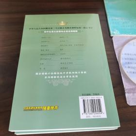 水浒传
上下
