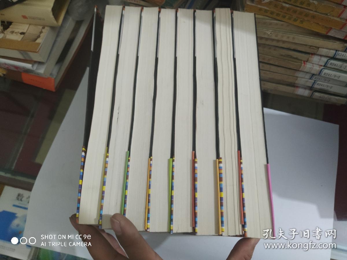 藏地密码（第3.4.5.6.7.8.9.10册）共8册缺1.2册：珍藏版大全集