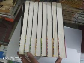 藏地密码(第3.4.5.6.7.8.9.10册)共8册缺1.2册:珍藏版大全集