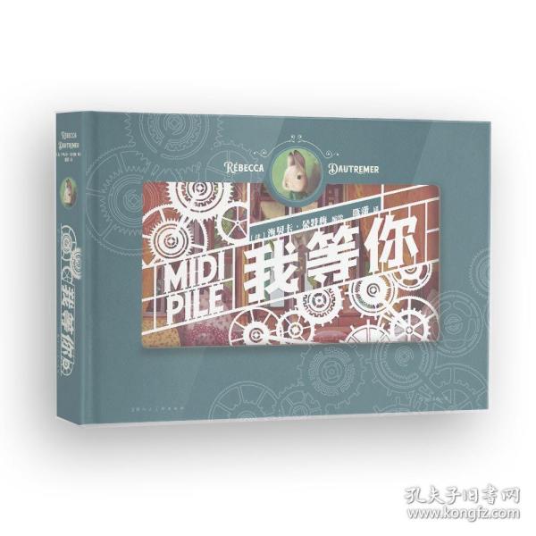 我等你，预售1月15日排单发货